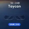 Adecuado para película para faros Porsche 911/718 película para faros Taycan película para luces traseras oscurecidas de TPU película de cambio de color control de luz