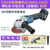 Dongcheng rebarbadora sem fio bateria de lítio 18V recarregável rebarbadora máquina de corte sem escova rebarbadora manual