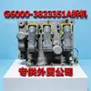 Desmontagem para ECU do Motor Yuchai National III G6000-3823351A