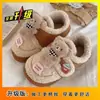 Mocasines de Invierno Estilo Coreano Ins para Chicas con Diseño de Oso para Mujer, Antideslizantes Nuevos Cálidos para Exteriores, Zapatos Birkenstock para Padres e Hijos