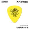 Dunlop Dunlop guitarra elétrica de madeira pequena tartaruga PICK folk velocidade elástica antiderrapante PICK resina corda limpeza estilhaços