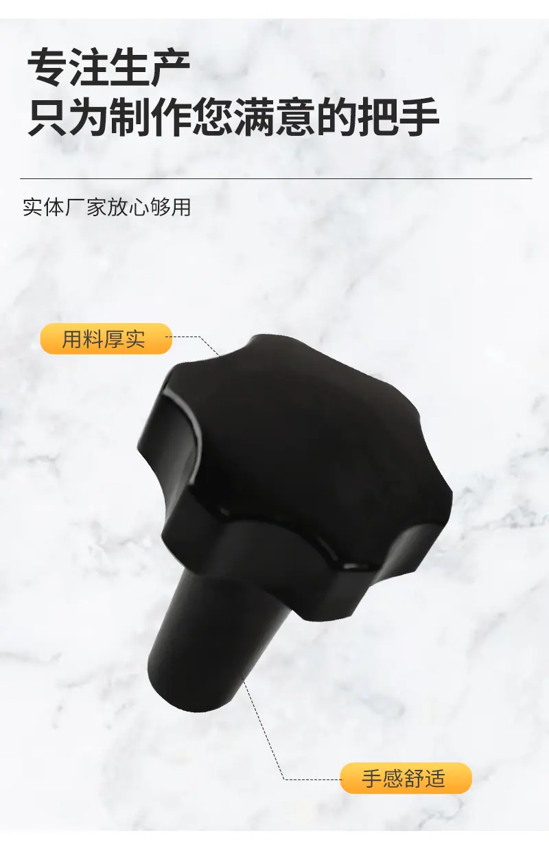 长脖星型把手_03.gif