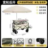 Carro de camping plegable remolque de camping carretilla de mano plegable para exteriores carrito de picnic carrito de puesto