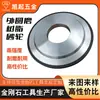 Muela Plana de Grano 600 Hecha a Medida con un Diámetro de 350 mm para Rectificadoras Externas, Muela de Diamante con Resina, Disco de Muela de Rectificado Paralelo