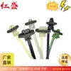Hongsheng Hss 126-00220 Chicote Elétrico Automotivo Abraçadeira de Fio T50Sosksft54E À Prova d'Água e de Poeira