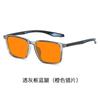 Gafas de visión nocturna ultraligeras anti-luz azul para hombre, gafas de sol deportivas de visión nocturna para teléfonos móviles, para computadora, juegos competitivos, no dañan los ojos