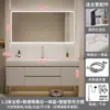 Set de Mueble de Baño con Lavabo Integrado Color Crema, Apto para la Piel, Lavabo de Cerámica, Tocador de Madera Maciza