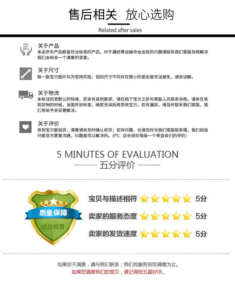 禹祥详情页_11.jpg