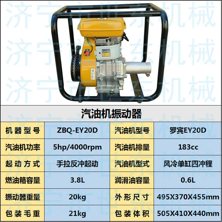 汽油 罗宾 (1).png