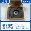 24559025 Polea del Cigüeñal 1.5 Adecuada para Coche Baojun 630