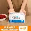 Luvas Descartáveis, Filme Transparente de Grau Alimentício, para Catering, Cozinha, Plástico PE, Espessadas para Assar, Uso Doméstico, 100 Peças Atacado