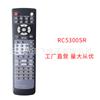 RC5300SR para Sistema de Audio CD DVD TV Marantz Recepción AV Control Remoto SR6200 4200