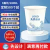 Fabricante de Vasos de Papel Desechables, de una Sola Capa, Grado Alimenticio, Vasos de Café Espesados con Tapas, para Uso Doméstico, Logo Personalizado para Llevar, Venta al por Mayor