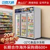 Congelador vertical comercial para supermercado, carne fresca congelada, refrigerador de congelación rápida, gabinete de baja temperatura, productos congelados, vitrina de congelados Baozi Tangyuan