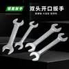 Llave Inglesa de Boca Abierta Llave de Boca Doble Llave de Cabeza de Punto de Doble Propósito Multifuncional Grande de Boca Abierta Artículos Genuinos Llave Tablero Espejo