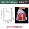 Saco plástico transparente branco para alimentos, saco de embalagem descartável tipo sacola de supermercado com alça, sacola tipo colete, saco prático para embalagem de delivery