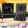 Marcador Acrílico Truecolor/True Color Caja Negra Punta Suave Bolígrafo de Dibujo para Estudiantes Bolígrafo de Dibujo Artístico para Niños de Primaria