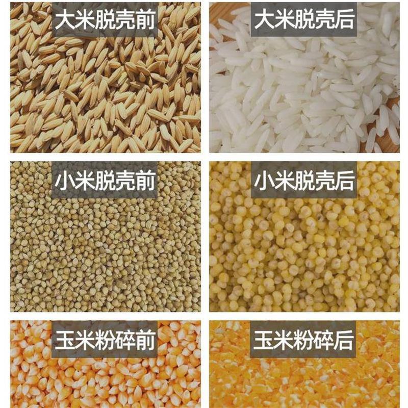 加工物料.jpg