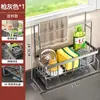 Estante Secador de Paños de Cocina Estante de Almacenamiento Cesta para Grifo Fregadero Suministros para Fregadero Estropajo de Acero para Lavar Platos Almacenamiento Venta al por Mayor
