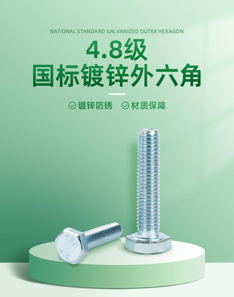 2084东莞申乐精密工业有限公司-详情页11_02