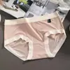Roupa íntima feminina de seda gelada sem marcas, verão fino, antibacteriana no entrepernas, cintura média, nova calcinha de algodão triangle para meninas japonesas, respirável