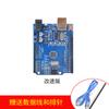 Placa de desarrollo UNO R3 CH340 compatible con el módulo de placa base Arduino ATmega328P, placa de expansión de microcomputadora de un solo chip