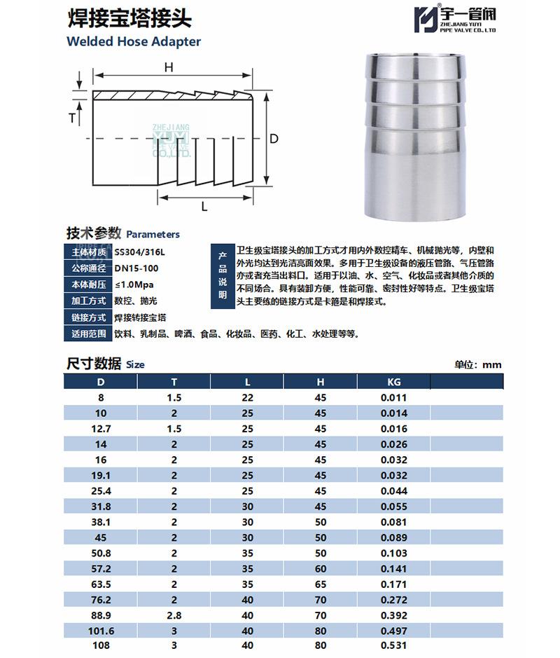 宇一详情(1)-1_05.jpg