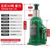 Gato Hidráulico Vertical de Fabricante 0kg Tonelada 2t Montado en Vehículo Reparación Automotriz Cambio de Llantas Gato de Servicio Pesado Gato de Elevación Hidráulico Manual 0kg Tonelada