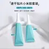 Set Removedor de Pegamento Xiaomi, Listo para Usar Sin Lámpara de Curado, Pegamento de Secado Rápido para Uñas Portátiles, No Necesita Lámpara de Curado, Secado Rápido en 30 Segundos