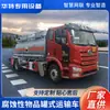 [Preço do Depósito] Venda Direta Hubei Huat Veículo de Transporte de Tanque para Material Corrosivo de 10,3 Metros Quadrados