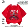 Poppy Playtime Manga Corta Poppy Playtime Prototipo Ropa Infantil Camiseta Verano