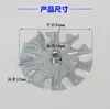 Aspas de Ventilador de Motor, Refrigeración de Equipos Comerciales, Ensamblaje de Juguetes DIY, Reparación de Aspas de Ventilador, Bujes de Eje de Hierro Electromecánicos