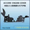 Adecuado para Honda Accord 13-15 Guardia Inferior Cubierta del Motor Accord 74111 T2A A00