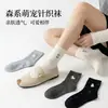 Calcetines Finos Transpirables de Media Pantorrilla para Primavera y Verano que No se Deslizan Hacia Abajo, Calcetines Casuales con Estampado Animal, Cómodos y Duraderos, Calcetines de Estilo Dulce y Lindo