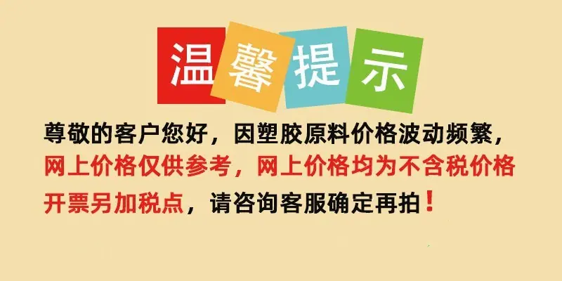 价格