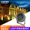 Foco led directo a prueba de lluvia para exteriores luz de proyección redonda iluminación de jardín patio exterior luz para árboles