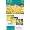 Máquina Germinadora de Frijol Totalmente Automática, Máquina Germinadora de Frijol Inteligente, Equipo de Producción de Brotes de Frijol, Máquina Germinadora de Frijol Duradera