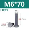 Tornillo hexagonal exterior de nylon, tornillo de plástico con aislamiento de PVC gris, perno hexagonal, resistente a ácidos y álcalis, M3M4M5M6M8M20