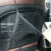 Bolsillo de Red para Almacenamiento en el Asiento del Coche Red Barrera Montada en el Coche Red de Aislamiento Protección Bolsa de Almacenamiento en el Respaldo de la Silla Productos para Niños