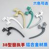 Manija de puerta de aluminio con forma de puente roto antiguo, manija de ventana de empuje plana, manija exterior de Kaiping, manija abierta, accesorios, manija, hebilla de manija, 3850