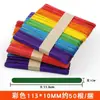 Palitos de sorvete coloridos DIY materiais de modelo de madeira feitos à mão palitos de madeira brinquedos de montagem criativa para crianças palitos de contagem