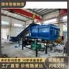 Misturador subterrâneo de grande capacidade, misturador de grande capacidade para mineração, máquina de mistura compacta de grande escala para mineração