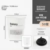 Paper Butler Serie de Celebridades de Internet Empaque para Hornear Bolsa para Empaque de Tostadas Bolsa para Pan Caja de Empaque para Postres Cajas para Pasteles de 23 pulgadas