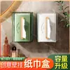 Caja de Papel Higiénico Baño Creativa Montada en Pared Caja de Pañuelos para Inodoro Sin Taladro Impermeable Luz de Lujo Caja Portarrollos de Papel Higiénico