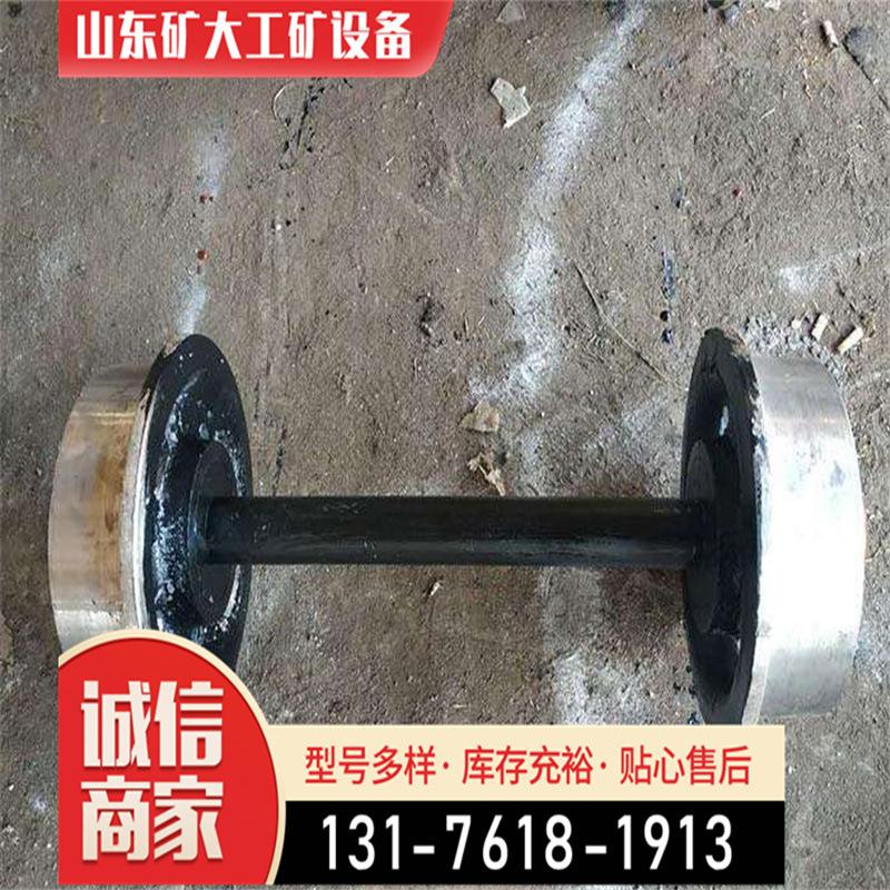 轮对