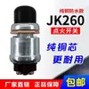 Interruptor de Ignição de Trator JK260 Partida por Uma Chave Interruptor de Botão de Partida 12v24v Conjunto de Quatro Peças