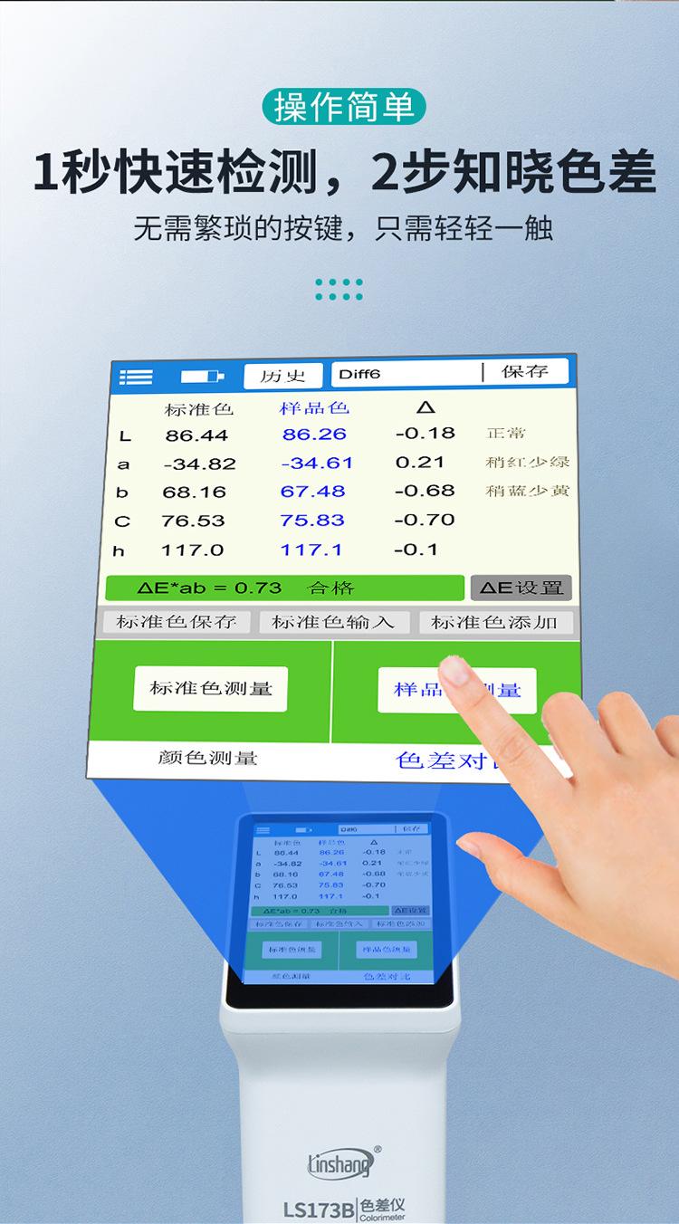 详情页_02.jpg