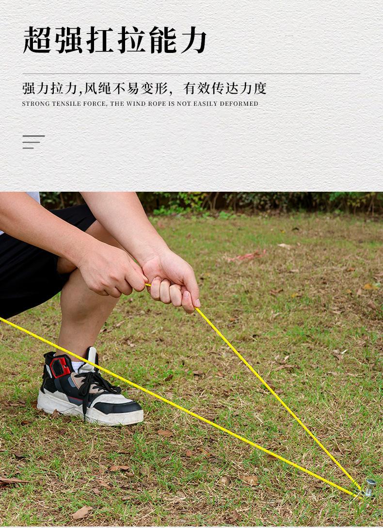 11-双眼扣反光伞绳_07.jpg