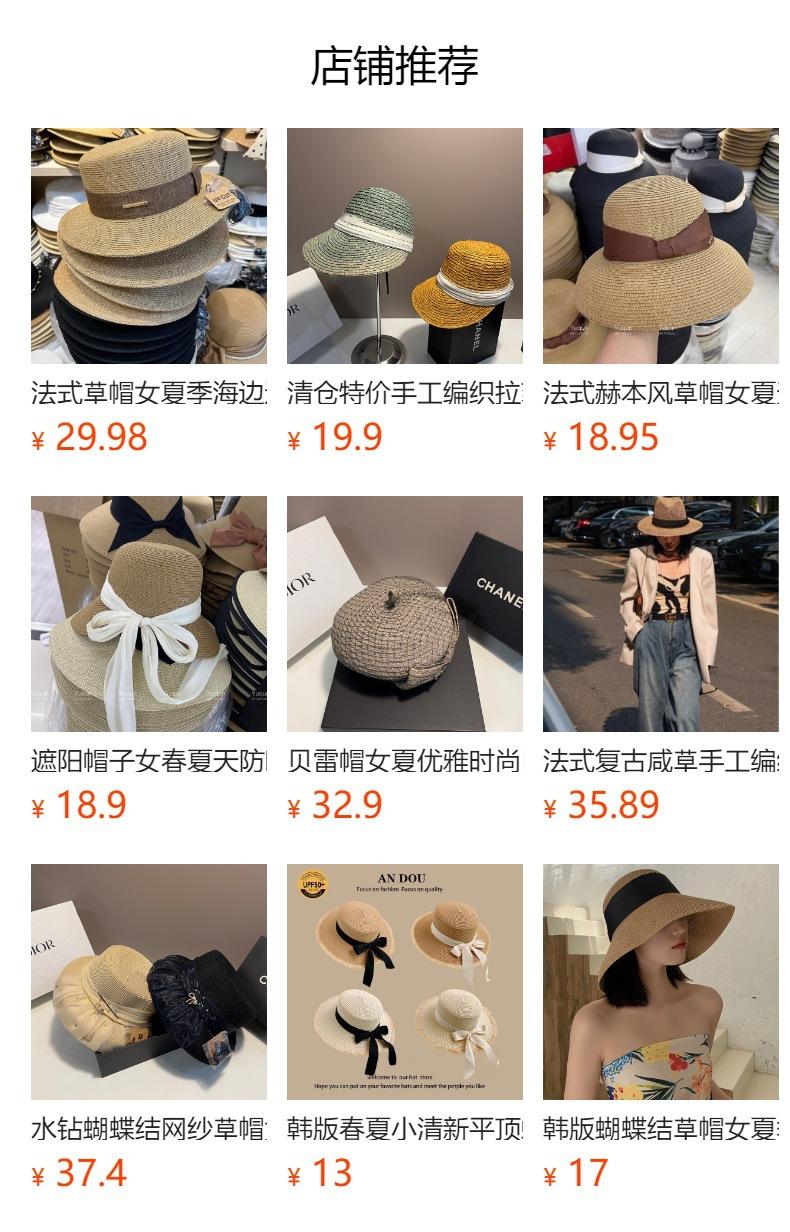 No se puede hacer clic en la vista previa. Después de publicar, puedes hacer clic para ir a la página del producto correspondiente.