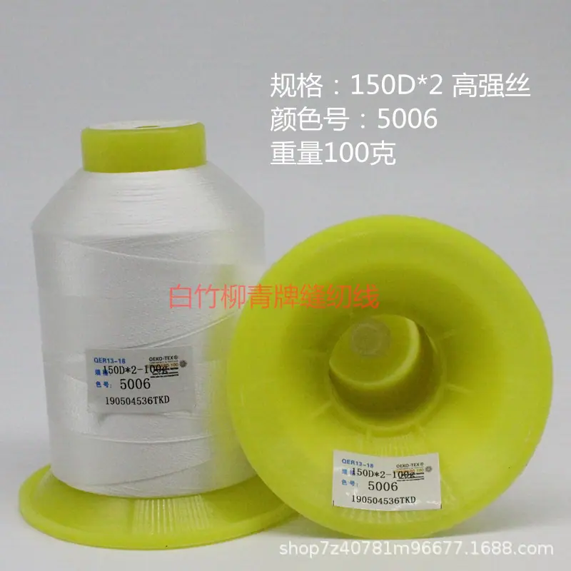 150D2 100克 5006 04_1688.jpg